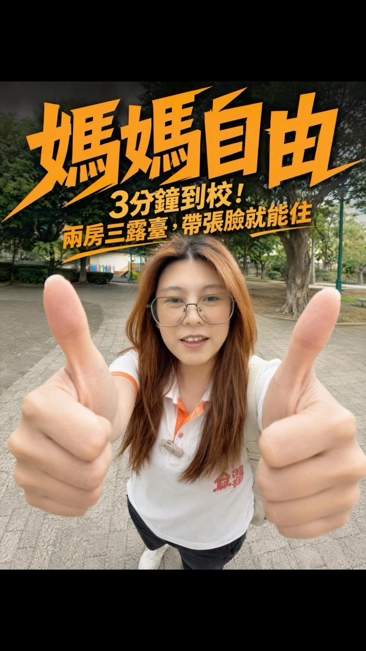 峰裕曦月開箱影片封面